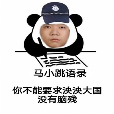 苏伊携手汇聚山海情深