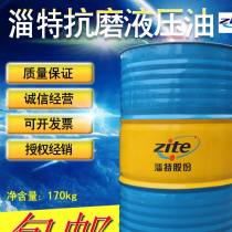 真空泵油压缩机油厂商公司 2020年真空泵油压缩机油最新批发商 虎易网